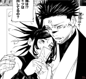 宿儺に密着する万