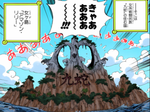 男子禁制女系戦闘民族九蛇が住む女ヶ島アマゾン・リリー