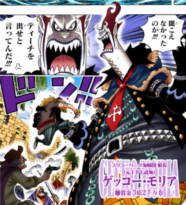 アブサロムを助けにハチノスに乗り込んだゲッコー・モリア