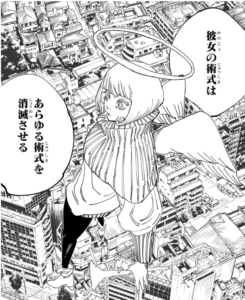 あらゆる術式を消滅させる天使・来栖華