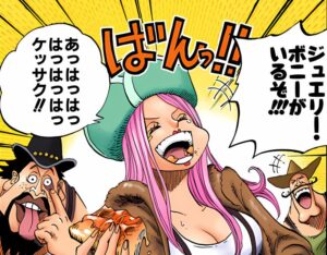 ジュエリー・ボニー