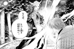 奇跡のグラオザーム