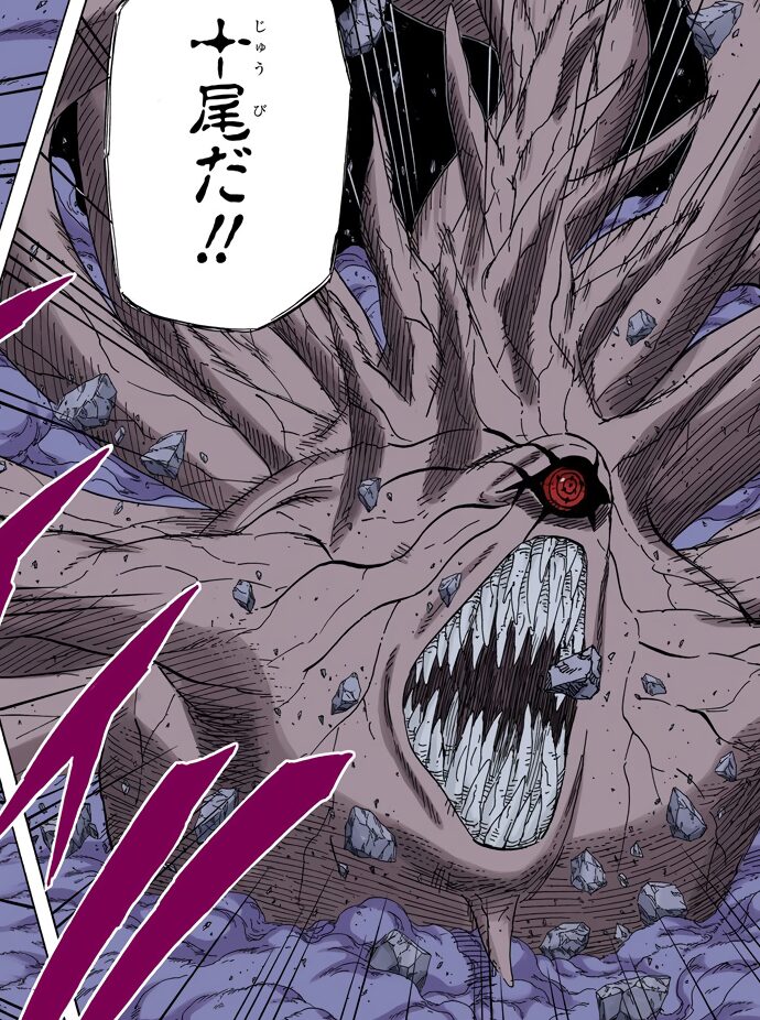 【NARUTO】尾獣の能力・人柱力・その後・死亡を一覧で紹介！ | 漫アニぶろぐ