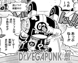 想（エジソン）