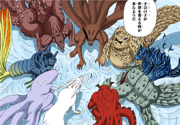 ミラバト naruto ナルト 尾獣シリーズ psa10 トレーディングカード【尾