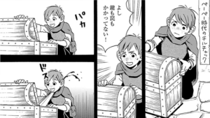 チルチャックの初めての死亡