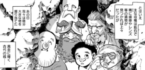 ドワーフ鉱夫団