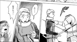 ライオスの初めての死亡