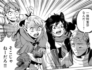 ライオス一行の最終パーティー