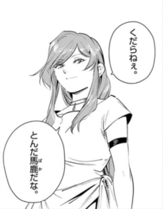 大魔法使いフランメ