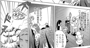 物語冒頭時のライオスのパーティー