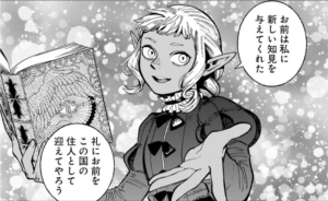 狂乱の魔術師シスル