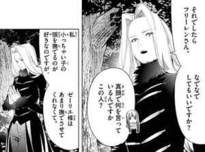 真顔で「なでなでしていいですか?」と頼むメトーデ