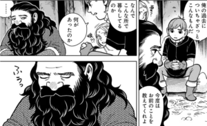 過去を語るセンシ