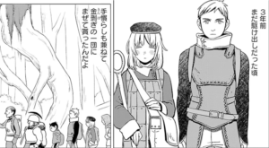 駆け出し冒険者のトーデン兄妹