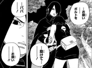 サスケにボルトを助けてと懇願するサラダ