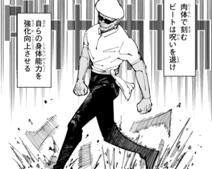 ミゲルの術式「祈祷の歌」