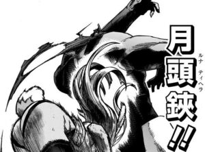 ミルコに首をもぎ取られて死ぬロボットちゃん