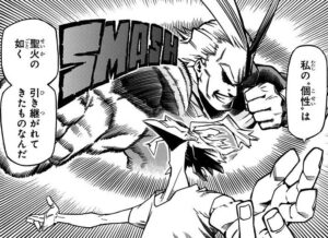 ワン・フォー・オールは継承されてきた力と説明するオールマイト