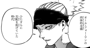 三代目継承者：ブルース