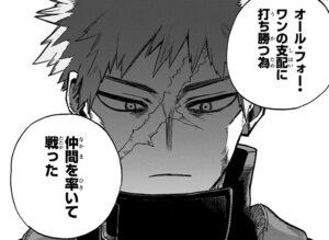 二代目継承者：駆藤