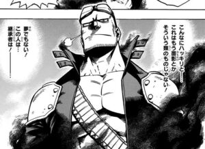 五代目継承者：万縄大悟郎