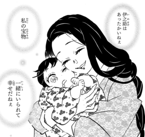 伊之助を宝物と言ってあやす母親嘴平琴葉