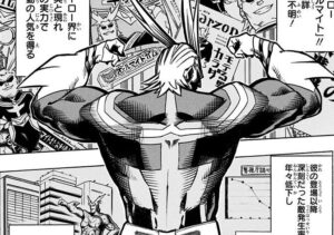 八代目継承者：八木俊典