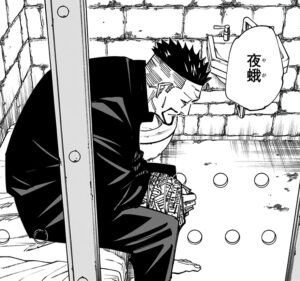 呪術総監部に拘束された夜蛾正道