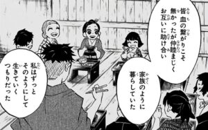 寺で孤児の子供を育てていた悲鳴嶼行冥