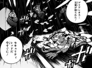 死柄木弔の襲撃を受けて死亡するブレアレオス