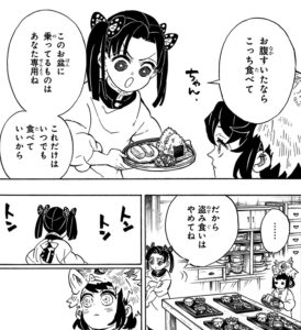 決戦後、アオイの料理を盗み食いして怒られる嘴平伊之助