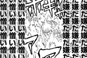 消滅するオール・フォー・ワン