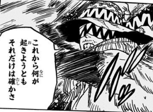 生徒たちを逃がすマジェスティック