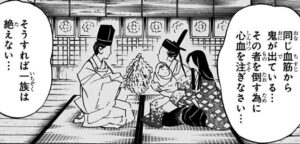 神主から助言を受ける産屋敷一族