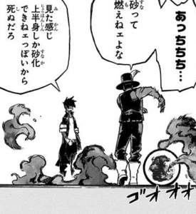 荼毘の炎に包まれたままコンプレックスの収納に閉じ込められて死亡するスナッチ