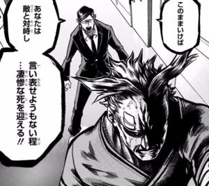 オールマイトの死を予知するナイトアイ