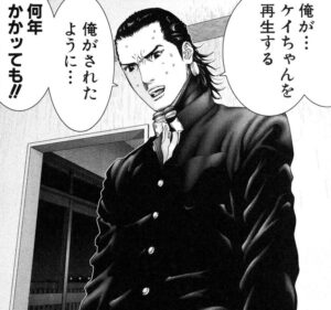 何年かかっても玄野計を生き返らせると決意する加藤勝