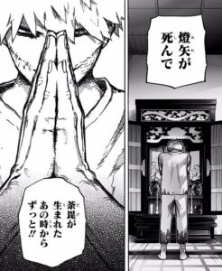 燈矢の死亡と荼毘の誕生