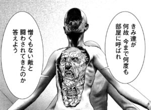 ガンツの真相を語る異星人