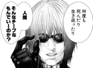 人間を語る坂田