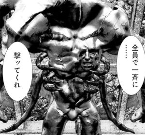 名称不明の生物兵器