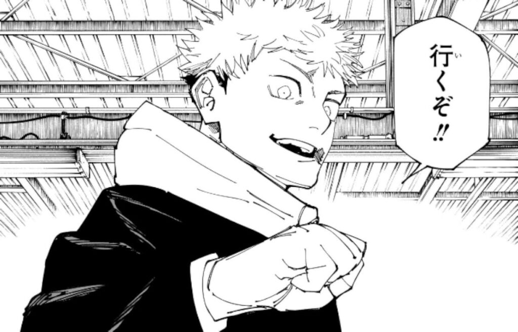 【呪術廻戦】虎杖悠仁がついに領域展開を使用！掌印は地蔵菩薩印で虎杖と宿儺の関係の元ネタ？ | 漫アニぶろぐ