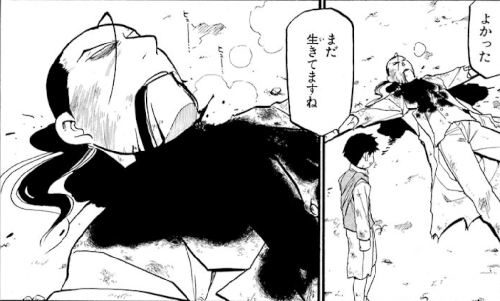 鋼の錬金術師 全何話 漫画】48％割引満点の 鋼の錬金術