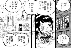 お玉の両親の墓標に「黒炭」と書かれているシーン