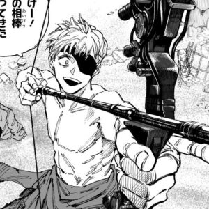 ×一派・天弓(てんきゅう)