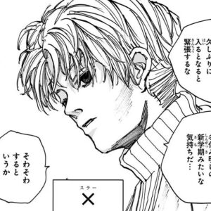 ×一派・有月憬(うづきけい)