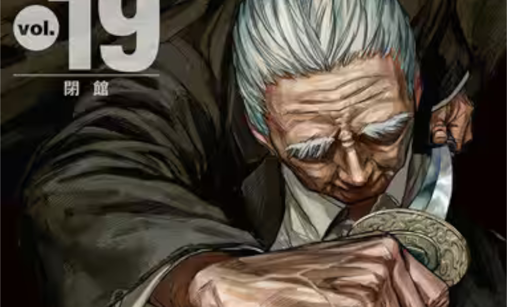 SAKAMOTO DAYS VIBRATION STARS 篁 15個 サカモトデイズ 篁 プレート】プライズ情報]SAKAMOTO DAYS VIBRATION