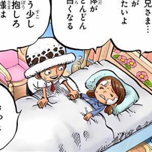 トラガルファー・D・ワーテル・ラミ