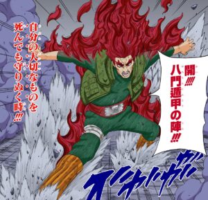 マイト・ガイの八門遁甲の陣